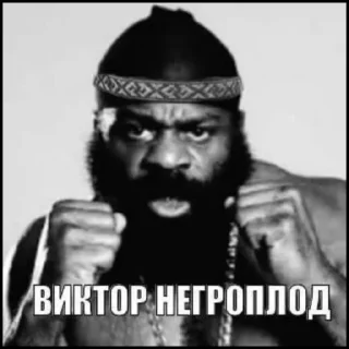 Sticker from Беды с башкой