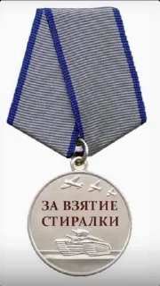 Sticker from Беды с башкой