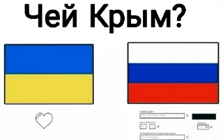 Sticker from Беды с башкой