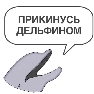 Sticker from BORSH