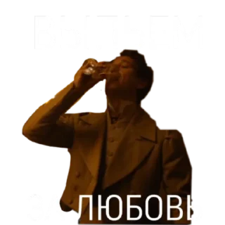 Sticker from беды
