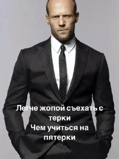 statham w11ntyy legend ? sticker 1