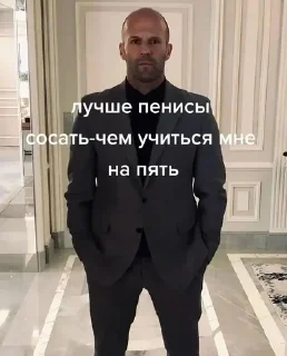 statham w11ntyy legend ? sticker 2