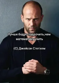 statham w11ntyy legend ? sticker 3