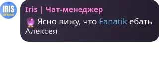🔮 emoji Креативное название pack by @QuotLyBot Telegram sticker 11 of 42