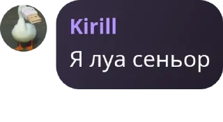 🫅 emoji Креативное название pack by @QuotLyBot Telegram sticker 18 of 42