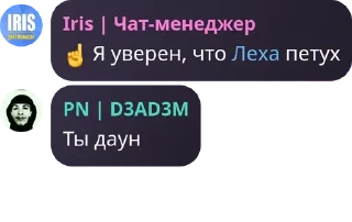 ☝️ emoji Креативное название pack by @QuotLyBot Telegram sticker 6 of 42