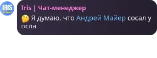 🤔 emoji Креативное название pack by @QuotLyBot Telegram sticker 13 of 42