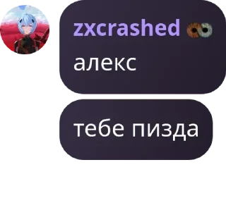 🦹‍♂️ emoji Креативное название pack by @QuotLyBot Telegram sticker 2 of 42