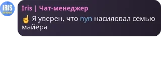 ☝️ emoji Креативное название pack by @QuotLyBot Telegram sticker 10 of 42
