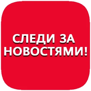 Sticker from Stickers by Batya