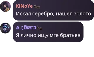 Sticker from Ты че еблан? ::@ :: @fStikBo :