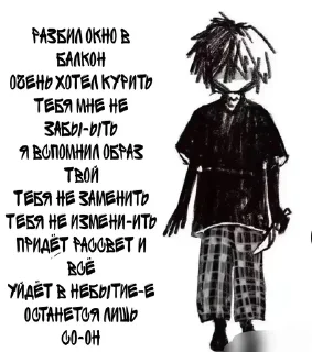Sticker from Ты че ахуел