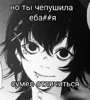 Sticker from Ты че ахуел