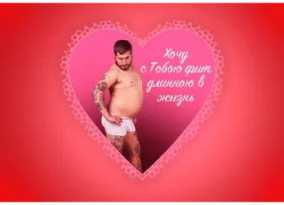 Sticker from ТЫ ЧЕ ЧЕКАНТЕ