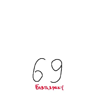 🫡 emoji ты че тупой? Telegram sticker 8 of 11