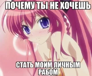 это че за хуйня sticker 2