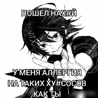 Sticker from Ты че ахуел