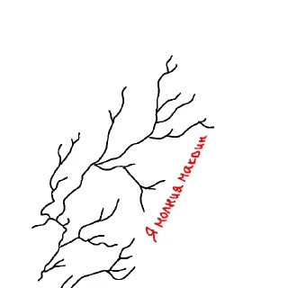 🫡 emoji ты че тупой? Telegram sticker 9 of 11