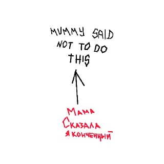 🫡 emoji ты че тупой? Telegram sticker 4 of 11
