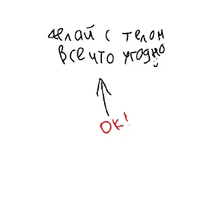 🫡 emoji ты че тупой? Telegram sticker 10 of 11
