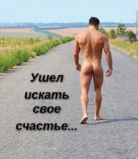 Sticker from ТЫ ЧЕ ЧЕКАНТЕ