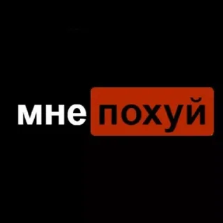 Sticker from space