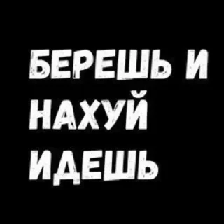 Sticker from space