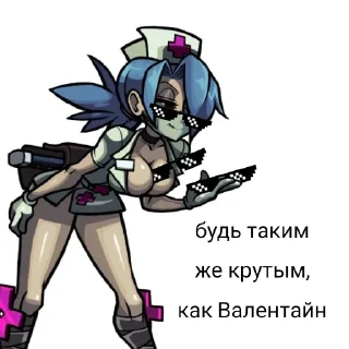 😎 emoji Стикерочки по сг :) Telegram sticker 23 of 40