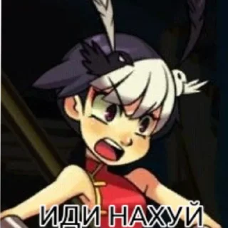 😡 emoji Стикерочки по сг :) Telegram sticker 5 of 40