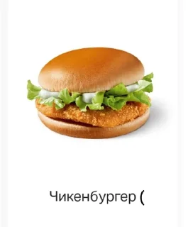 Sticker from физика сосать