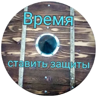 Sticker from Блядский цирк