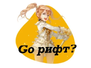 Sticker from Clan-MIX