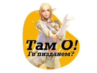 Sticker from Clan-MIX
