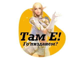 Sticker from Clan-MIX
