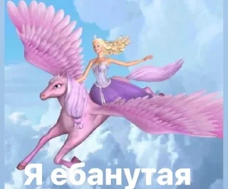 Кринж sticker 1