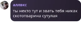 🚕 emoji лучшие #скс 💔 Telegram sticker 5 of 83