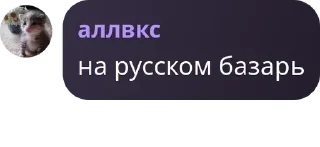 Sticker from лучшие #скс 💔