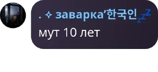 🔺 emoji лучшие #скс 💔 Telegram sticker 10 of 83