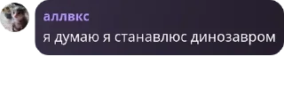 🦒 emoji лучшие #скс 💔 Telegram sticker 9 of 83
