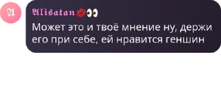 🦨 emoji лучшие #скс 💔 Telegram sticker 17 of 83