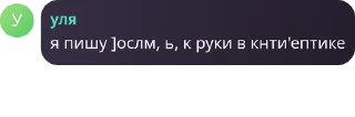 🧑‍🔧 emoji лучшие #скс 💔 Telegram sticker 12 of 83
