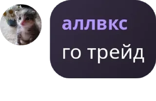 Sticker from лучшие #скс 💔