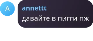 🧚‍♂️ emoji лучшие #скс 💔 Telegram sticker 23 of 83