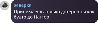 🫲 emoji лучшие #скс 💔 Telegram sticker 14 of 83