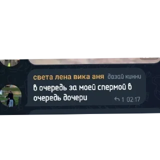 🧥 emoji лучшие #скс 💔 Telegram sticker 18 of 83