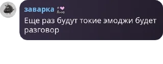 🧑‍🍳 emoji лучшие #скс 💔 Telegram sticker 13 of 83