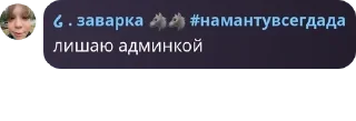 🙅‍♂️ emoji лучшие #скс 💔 Telegram sticker 8 of 83