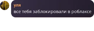 Sticker from лучшие #скс 💔