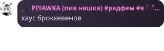 👩‍🍳 emoji лучшие #скс 💔 Telegram sticker 7 of 83